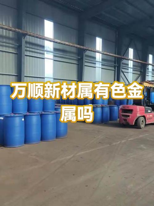 有色金属通常指铜,铝等金属及其合金,而该公司产品以高分子